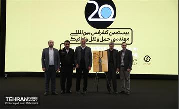 یستمین کنفرانس بین المللی مهندسی حمل و نقل و ترافیک 1