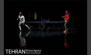 نمایش ادیسه 2