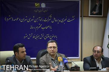 نشست خبری مدیرعامل مترو تهران 22