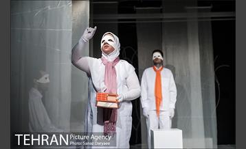 نمایش فصل بهار نارنج 7