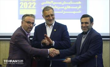 امضای ۳ تفاهم‌نامه همکاری در مدیریت شهری پایتخت