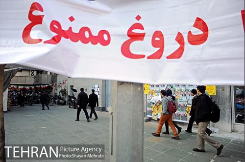 تبلیغات نامزدهای انتخابات دوره یازدهم مجلس در تهران  29