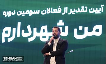 تقدیر از فعالان سومین دوره طرح من شهردارم 33