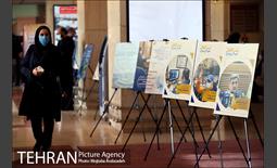 حاشیه مراسم اختتامیه پنجمین دوره جایزه جهانی خشت طلایی تهران 16