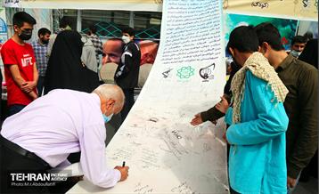 پردیس های فرهنگی شهرداری تهران در مسیر راهپیمایی روز قدس 17