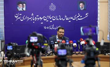 نشست خبری مدیرعامل سازمان میادین میوه و تره‌بار شهرداری تهران 20