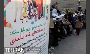 دوره دوم رقابت های نشاط سالمندی غرب تهران 1