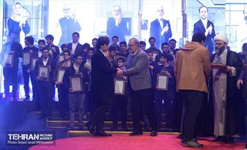 یین تجلیل از افتخارآفرینان علمی ایران اسلامی، 3