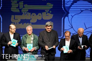 آیین "چراغ خاموشی نیست" با حضور شهردار تهران 28