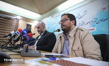 نشست خبری معاون امور اجتماعی و فرهنگی شهرداری تهران 7