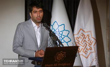 آیین پایانی هفتمین جایزه هنری غدیر 11