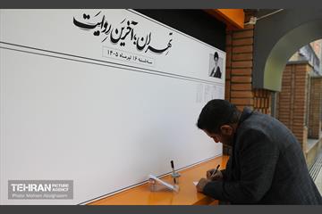 رویداد «روایت بدرقه» 37