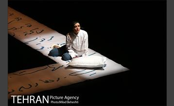 نمایش امشب اینجا 20