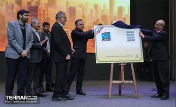 گردهمایی سرمایه‌گذاران و مدیران ارشد شهرداری تهران 7