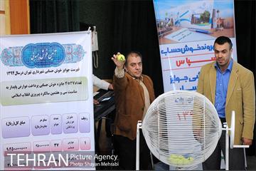 نهمین دوره قرعه کشی جوایر خوش حسابی پرداخت کنندگان عوارض پایدار شهرداری تهران 17
