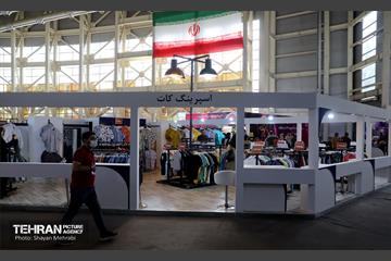 هفدهمین نمایشگاه زنان و تولید ملی 28