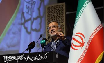 یادواره شهدای منطقه 4