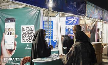 جشن «ایران عزیز» 38