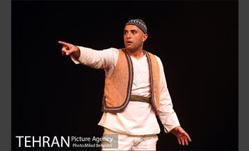 نمایش چل گیس‎ 11