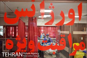 بخش بیماران کرونایی بیمارستان بعثت 2