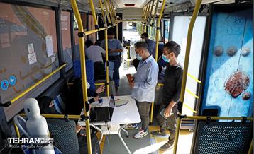 اتوبوس سیار واکسیناسیون - میدان راه آهن 19