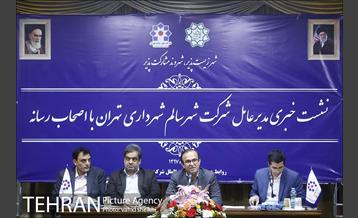 نشست خبری مدیرعامل شرکت شهرسالم شهرداری تهران  2