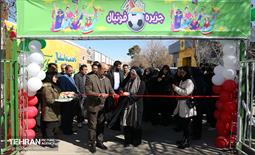 افتتاح دهکده فوتبال بوستان ولایت 22