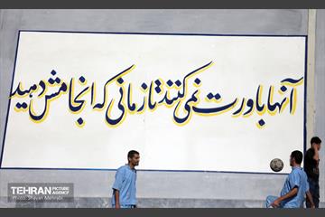 بازدید خبرنگاران از مجموعه تربیتی«یاور شهر ۹» 4