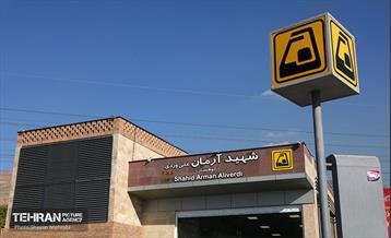 مترو شهید آرمان علی‌وردی(کوهسار) 35