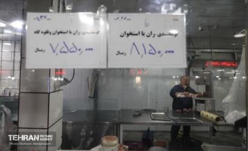 خدمات رسانی بازارهای میوه و تره‌بار 4