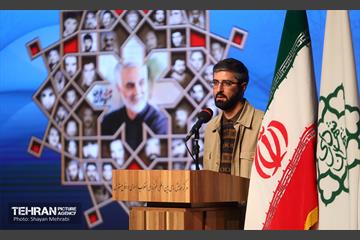 یادواره شهدای شرکت واحد اتوبوسرانی تهران 44