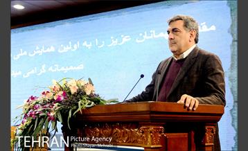 یکصدو چهارمین نشست مجمع شهرداران کلان شهرها و مراکز استانها با حضور شهردار تهران 15