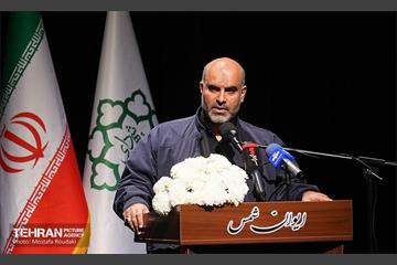 همایش «شهر آرمانی» 39