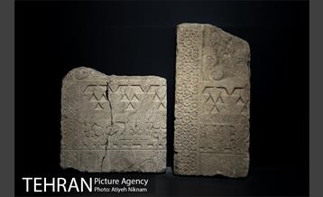 نگاهی به موزه دوران 2