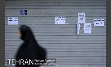 خیابان جمهوری 31