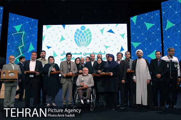 نخستین همایش مسئولیت اجتماعی بنگاههای اقتصادی 23