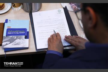 قرعه‌کشی اختصاص امکانات شهرداری تهران برای تبلیغات ریاست‌جمهوری  2