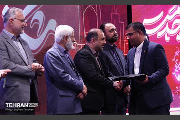 مراسم «شُکر خدمت» 21