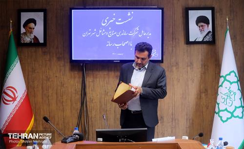 نشست خبری مدیرعامل شرکت ساماندهی صنایع و مشاغل شهر تهران 23