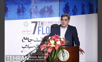 هفتمین کنفرانس جامع مدیریت و مهندسی سیلاب 21