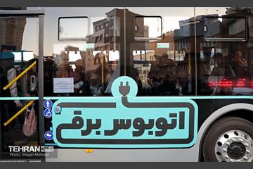 آغاز فعالیت اتوبوس‌های برقی جدید در ۳ خط اتوبوسرانی تهران  24