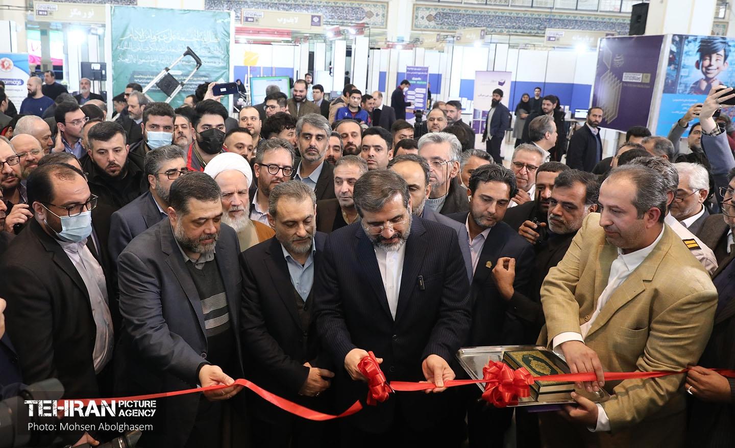 افتتاح بیست و چهارمین نمایشگاه رسانه‌های ایران 1