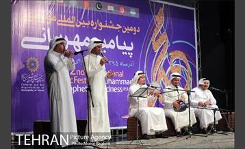 دومین جشنواره بین المللی موسیقی پیامبر مهربانی‎ 14