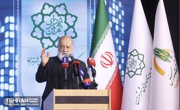 اختتامیه شانزدهیمن جشنواره بین‌المللی پژوهش و نوآوری در مدیریت شهری 40