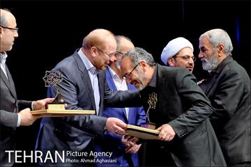 اختتامیه دومین جشنواره هویت سازمانی 12