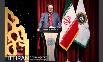 اختتامیه همایش آبرنگ ایران 22