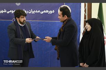 دورهمی مدیران روابط عمومی شهرداری تهران 40