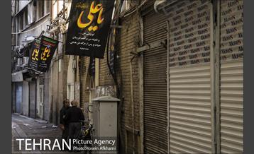 عزاداری سنتی شهادت حضرت امیرالمومنین(ع) در بازار تهران‎ 1