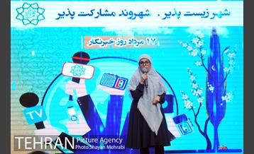 مراسم روز خبرنگار با حضور شهردار تهران 42