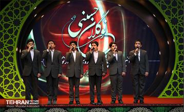 اختتامیه پانزدهمین آیین «نوگلان حسینی» 14